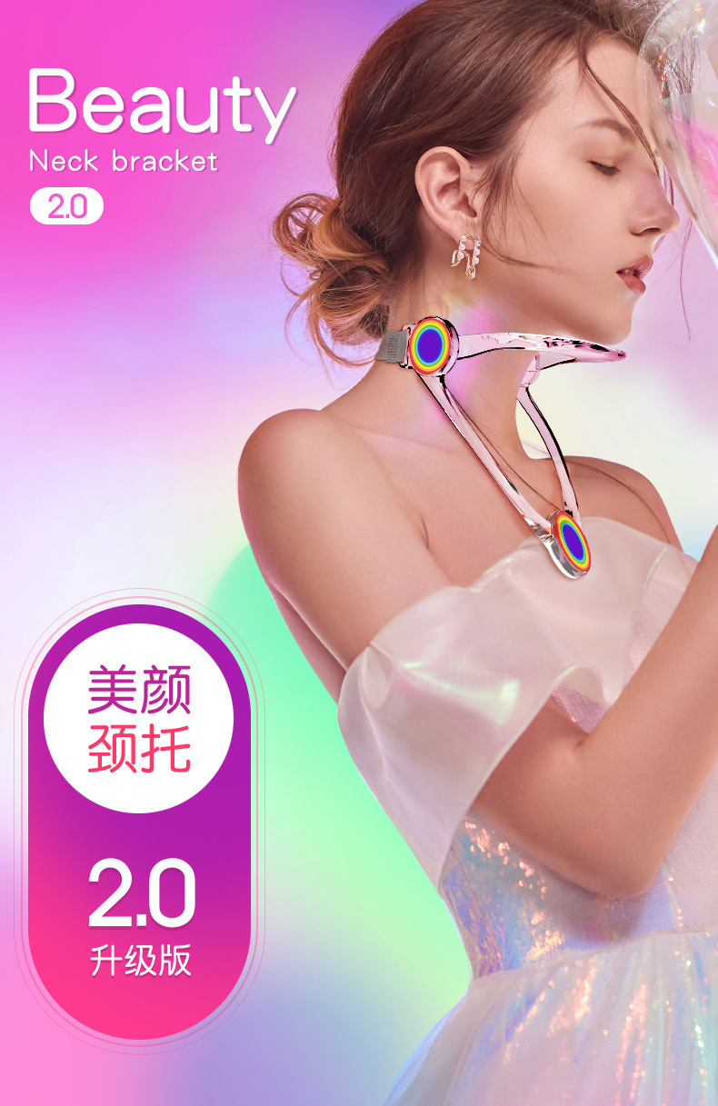 颈托.jpg