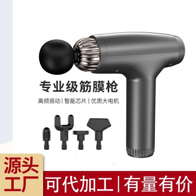 手持式筋膜枪放松肌肉按摩器多档变速充电式深度振动按摩枪工厂图1