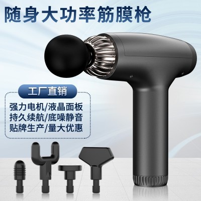 手持式筋膜枪放松肌肉按摩器多档变速充电式深度振动按摩枪工厂图2