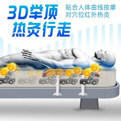 升级款揉捏推拿按摩多功能温热床电动全身加热脊柱梳理玉石按摩床图2