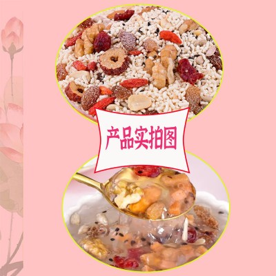 奇亚籽坚果藕粉羹 批发25kg整包坚果藕粉早餐代餐冲饮工厂直发图5