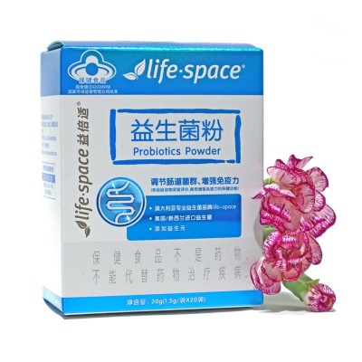 汤臣倍健 益倍适 lifespace 益生菌粉 1.5g*20袋 药店同款 正品