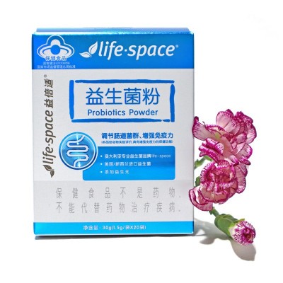 汤臣倍健 益倍适 lifespace 益生菌粉 1.5g*20袋 药店同款 正品图5