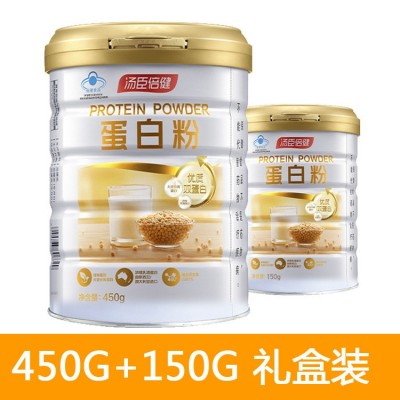 汤臣倍健 蛋白粉 450G+150G 成人 节日送礼 礼盒装 药店同款 正品图3
