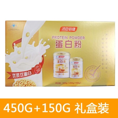 汤臣倍健 蛋白粉 450G+150G 成人 节日送礼 礼盒装 药店同款 正品图2