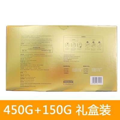 汤臣倍健 蛋白粉 450G+150G 成人 节日送礼 礼盒装 药店同款 正品图4