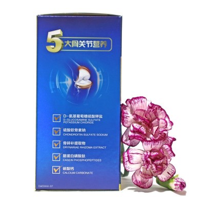 汤臣倍健 健力多 氨糖软骨素钙片 180片 补钙 药店同款 正品积分图2