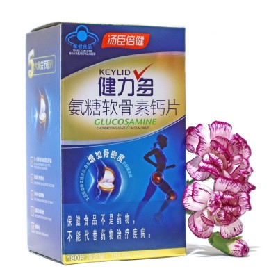 汤臣倍健 健力多 氨糖软骨素钙片 180片 补钙 药店同款 正品积分图5
