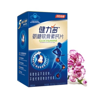 汤臣倍健 健力多 氨糖软骨素钙片 180片 补钙 药店同款 正品积分