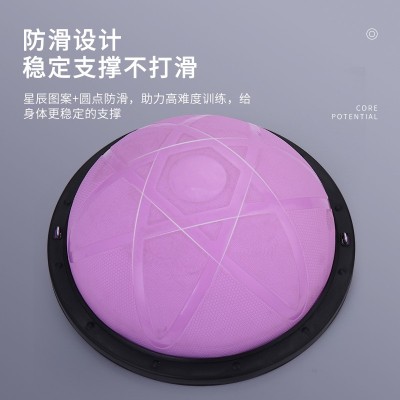 星辰波速球半圆平衡球加厚防爆瑜伽健身球普拉提脚踩半球瑜珈器材图3