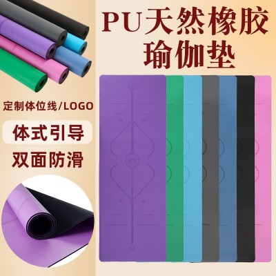 橡胶瑜伽垫批发防滑减震隔音垫瑜伽馆logo体位线土豪垫PU健身垫男