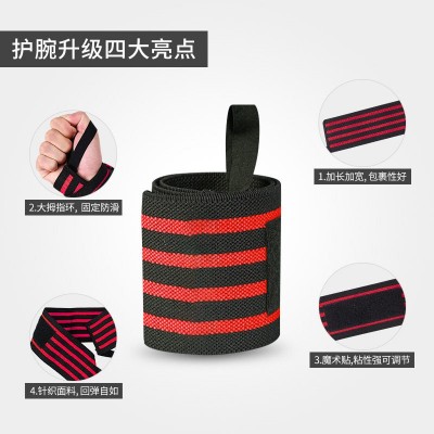 力量绑带护腕运动举重健身训练单杠助力缠绕护具健美运动护腕批发图3