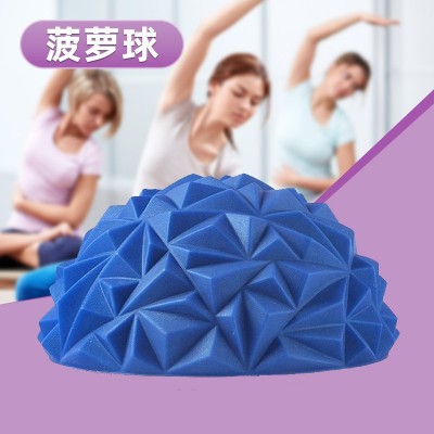 瑜伽足底按摩半圆球、钻石纹菠萝球、感官驯化球半圆榴莲球