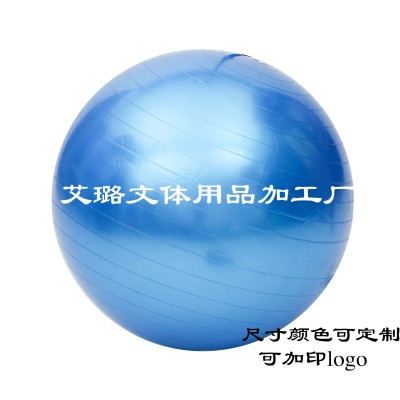 瑜伽球 直径65cm健身球 瑜伽防爆健身球加厚瑜伽球孕妇瑜伽球图3