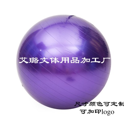 瑜伽球 直径65cm健身球 瑜伽防爆健身球加厚瑜伽球孕妇瑜伽球图5