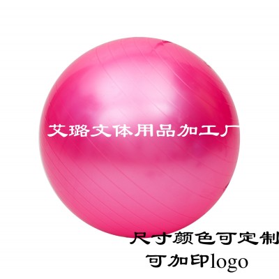 瑜伽球 直径65cm健身球 瑜伽防爆健身球加厚瑜伽球孕妇瑜伽球图4