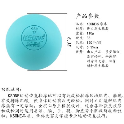 KSONE按摩瑜伽疗愈理疗筋膜健身球软款实心橡胶手握手球肌肉放松图3