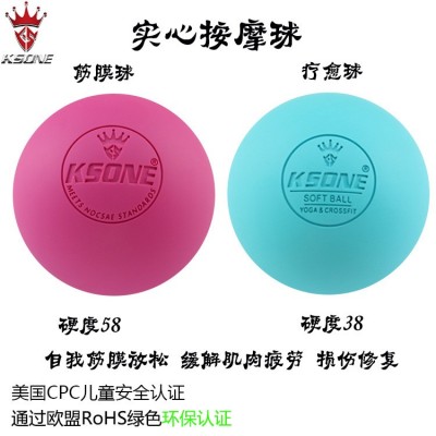 KSONE按摩瑜伽疗愈理疗筋膜健身球软款实心橡胶手握手球肌肉放松图4