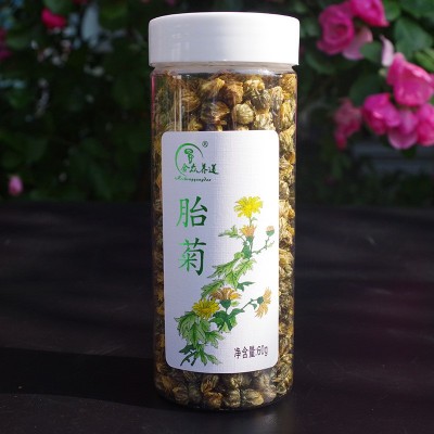 胎菊现货批发 厂家直销菊花茶 新款花果茶60g/罐图2