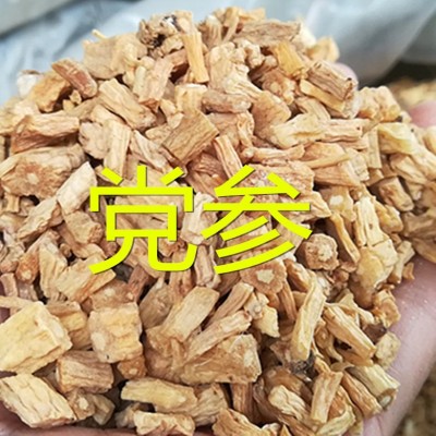 新货党参 党参个，党参段 党参各种等级图3