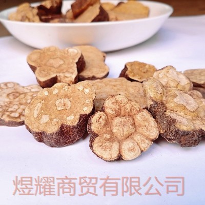 出售何首乌 视频看何首乌 制首乌 首乌片 首乌粉 首乌藤图2