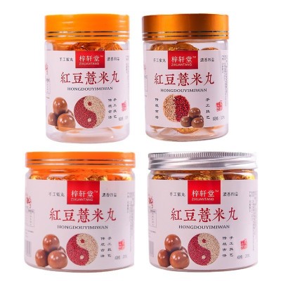 厂家红豆薏米芡实丸辟谷零食三蒸三晒蜂蜜薏仁代餐丸批发图4