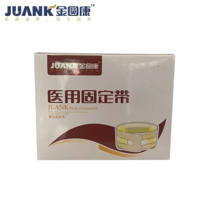 棉布腹带产后束腹带医用四肢弹力固定带 保健护具花边带兜型腰围图4