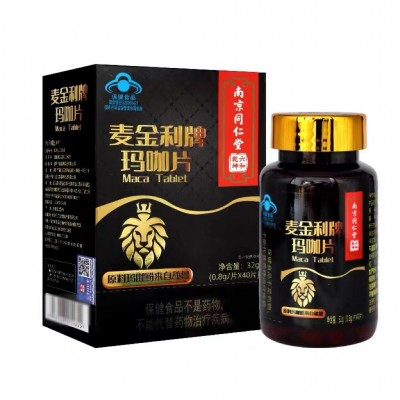 南京同仁堂六合乾坤麦金利牌玛咖片保健品提取物40片一件代发图2
