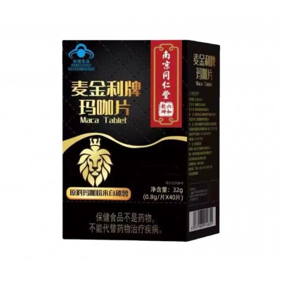 南京同仁堂六合乾坤麦金利牌玛咖片保健品提取物40片一件代发