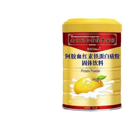 南京同仁堂阿胶血红素铁蛋白粉固体饮料900克，一件代发