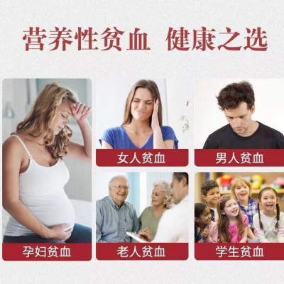 南京同仁堂阿胶血红素铁蛋白粉固体饮料900克，一件代发图4
