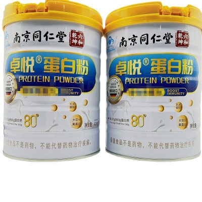 南京同仁堂卓悦 蛋白粉400g，口感清香，一件代发，保证正品