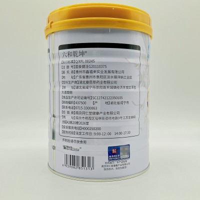 南京同仁堂卓悦 蛋白粉400g，口感清香，一件代发，保证正品图4
