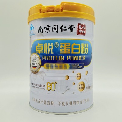 南京同仁堂卓悦 蛋白粉400g，口感清香，一件代发，保证正品图5