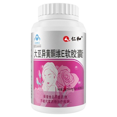 仁和大豆异黄酮黄体酮可搭VE雌激素天然补充免疫力女性失调保健品图4