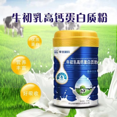 【全国代理】华北制药蛋白质粉1000g牛初乳高钙蛋白质粉固体饮料图5