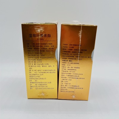 蓝莓酯压片糖果60片一件代发图5