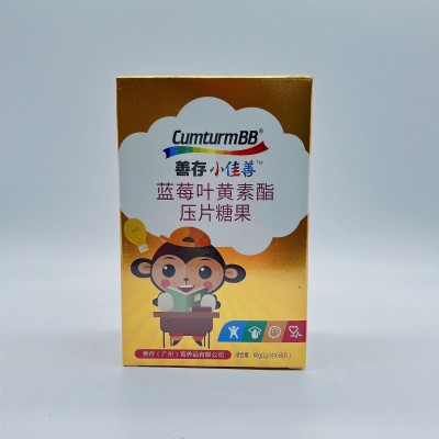 蓝莓酯压片糖果60片一件代发