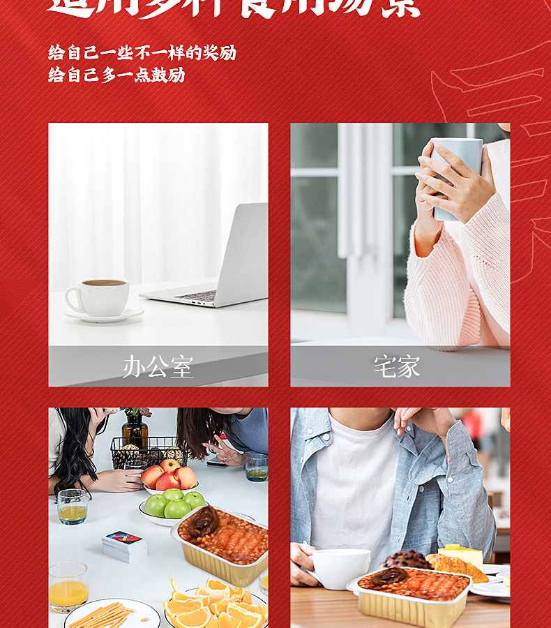 花胶鲍鱼详情页_07.jpg