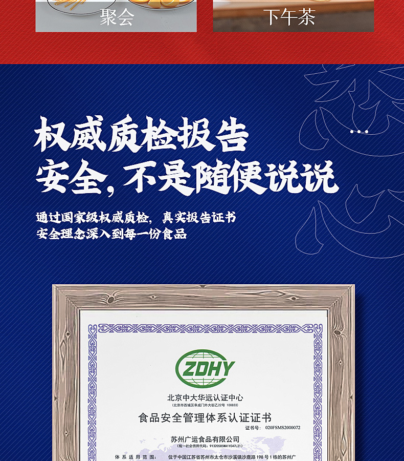 花胶鲍鱼详情页_08.jpg