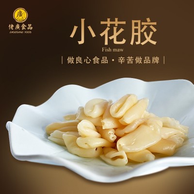 佬广小花胶500g/袋冷冻加热即食花胶速食鱼胶鱼鳔滋补泡发半成品图2