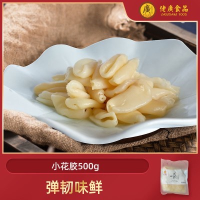 佬广小花胶500g/袋冷冻加热即食花胶速食鱼胶鱼鳔滋补泡发半成品