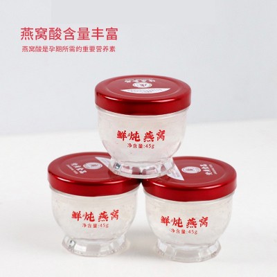 佬广厂家直销90%鲜炖燕窝45g开盖即食方便滋补可批发OEM/ODM图4