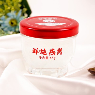 佬广厂家直销90%鲜炖燕窝45g开盖即食方便滋补可批发OEM/ODM图3