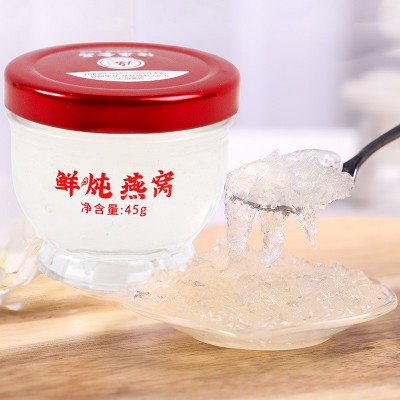 佬广厂家直销90%鲜炖燕窝45g开盖即食方便滋补可批发OEM/ODM图2