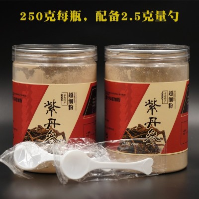 丹参粉云南文山紫丹参超细粉250克丹参代磨粉250g图2