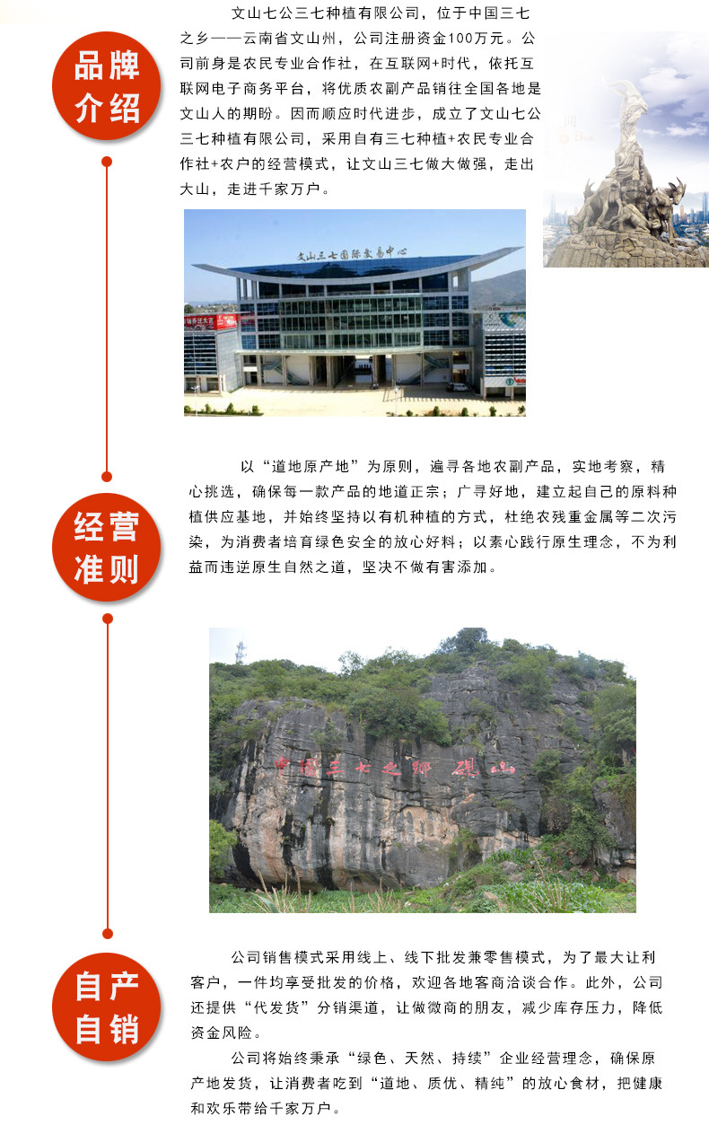 gongsijieshao_02