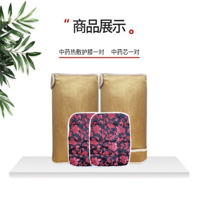 中草药热敷护膝理疗包 护膝宝 中药护膝 通经散寒保暖图5