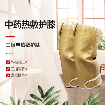 中草药热敷护膝理疗包 护膝宝 中药护膝 通经散寒保暖图2