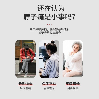 艾缇雅中药热敷马甲肩颈电热敷颈椎肩周酸痛调理男女通用穴位热敷图4